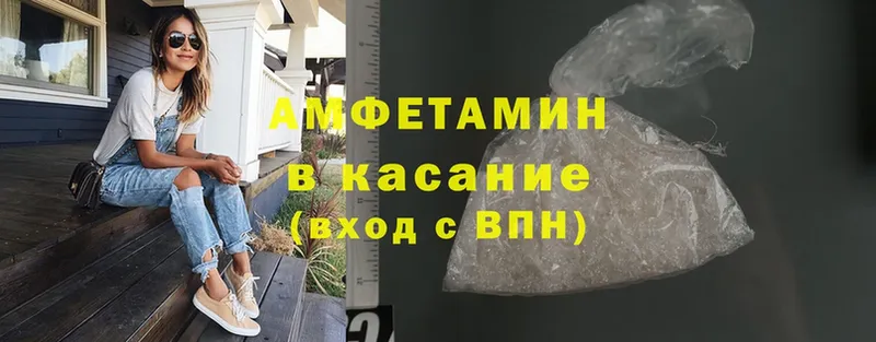 Amphetamine VHQ  наркошоп  Пудож 