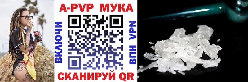 Alfa_PVP мука  Пудож 
