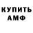 КЕТАМИН VHQ galina wlad