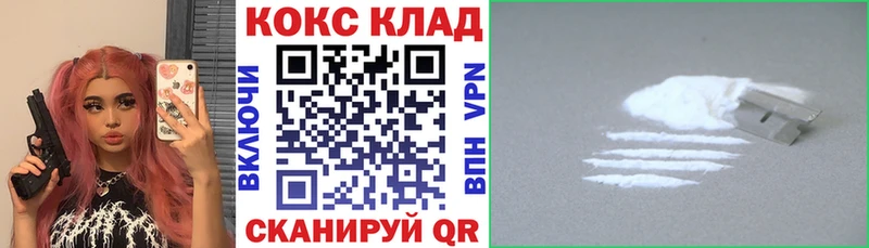 где можно купить   Пудож  Cocaine Перу 
