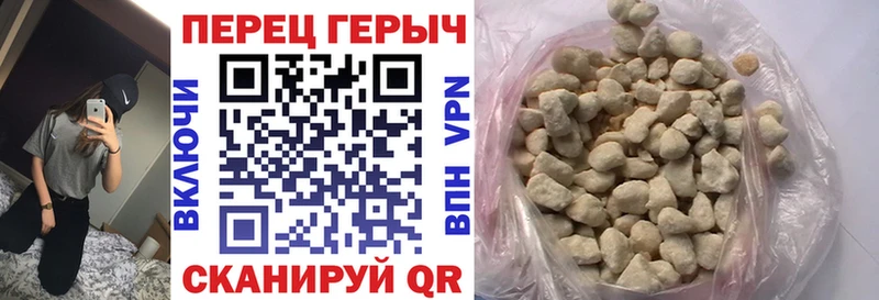 ГЕРОИН гречка где найти Пудож