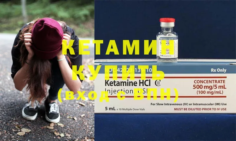 купить наркотик  Пудож  КЕТАМИН ketamine 