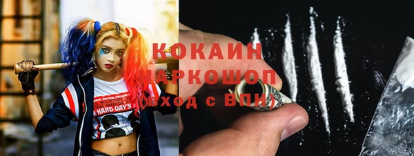 спиды Новокубанск