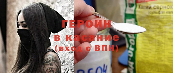 спиды Новокубанск