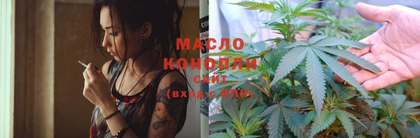 каннабис Новозыбков