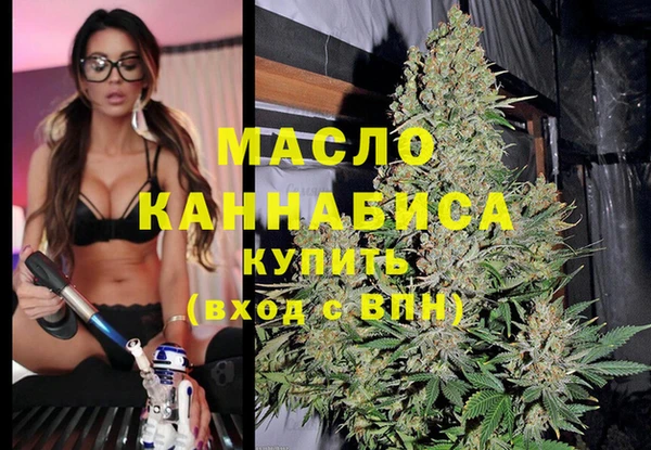 каннабис Новозыбков