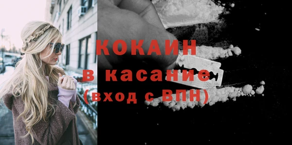спиды Новокубанск
