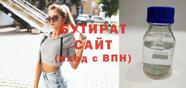каннабис Новозыбков