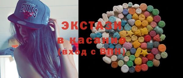 каннабис Новозыбков