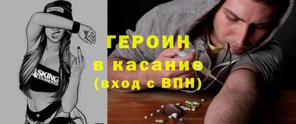 каннабис Новозыбков