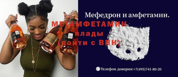 каннабис Новозыбков