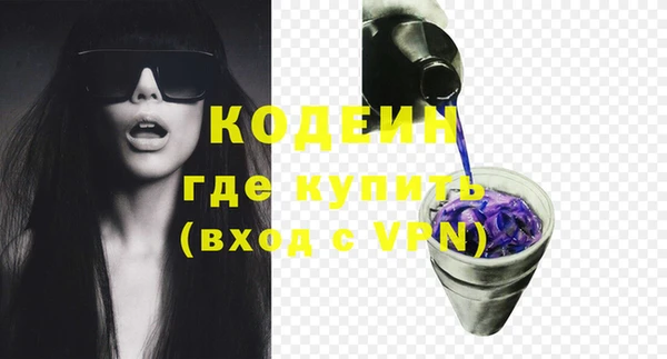 спиды Новокубанск