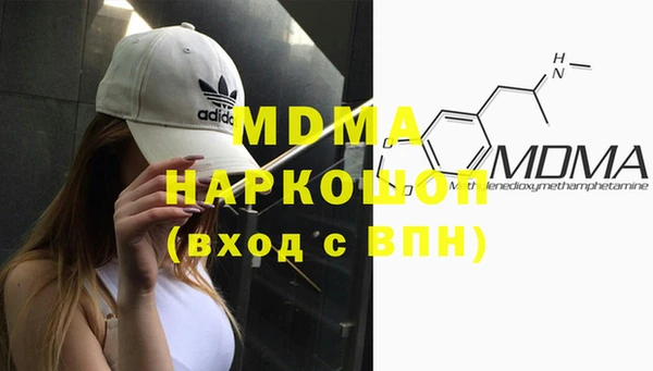 каннабис Новозыбков