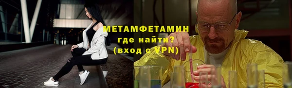 спиды Новокубанск