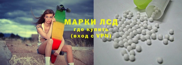 спиды Новокубанск