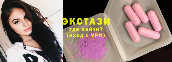 каннабис Новозыбков