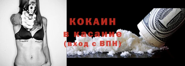 спиды Новокубанск