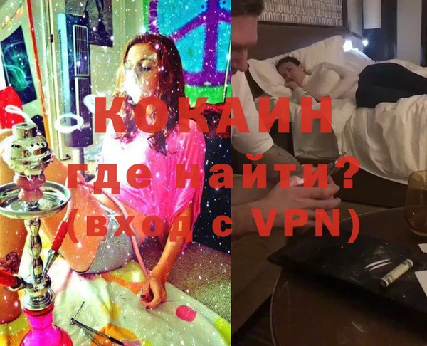 спиды Новокубанск