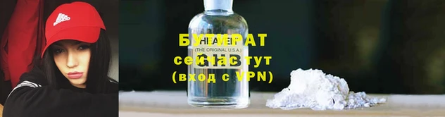 каннабис Новозыбков