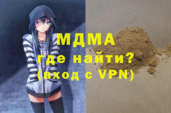 спиды Новокубанск