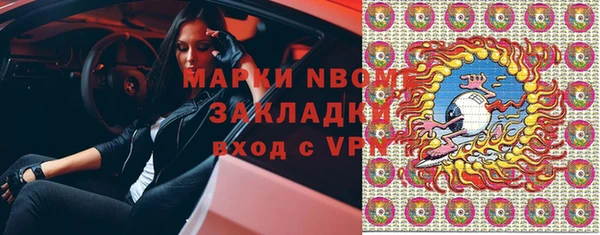 скорость Новодвинск