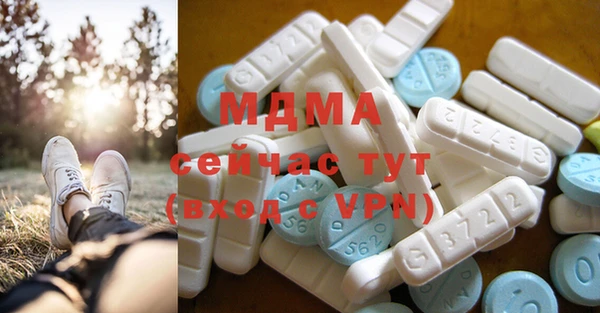 каннабис Новозыбков