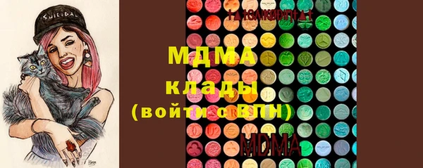 спиды Новокубанск