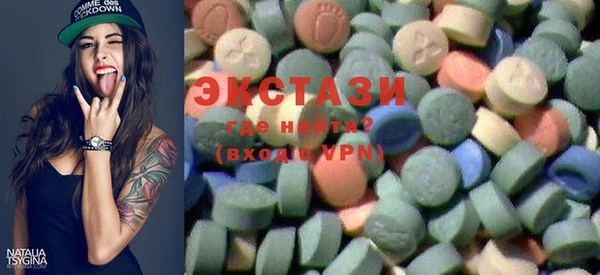 каннабис Новозыбков