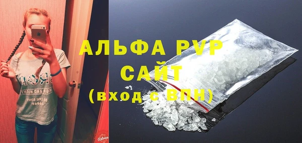 спиды Новокубанск