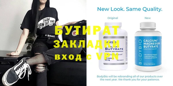 экстази Нефтегорск