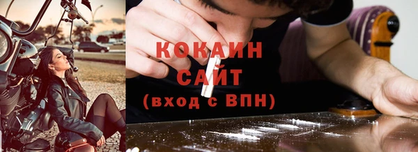 мяу мяу мука Нефтекумск