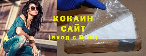 каннабис Новозыбков