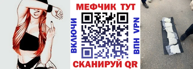 даркнет клад  Пудож  МЕФ мяу мяу 