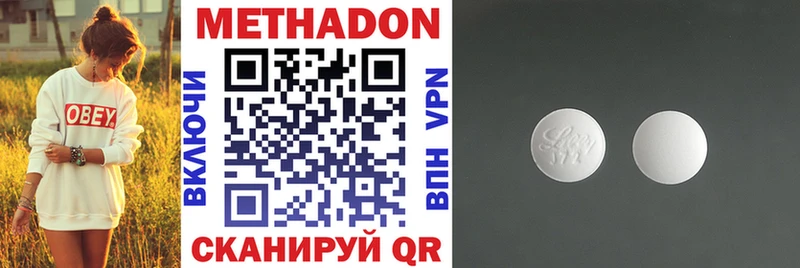 МЕТАДОН methadone  дарнет шоп  Пудож 