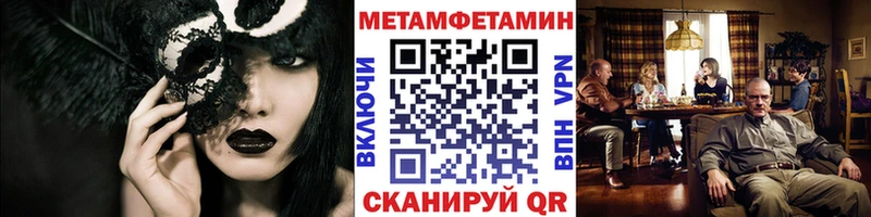 Метамфетамин мет  Пудож 