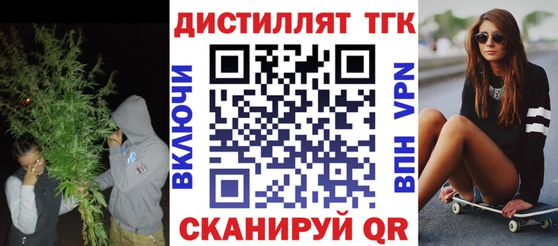 ТГК жижа  Пудож 